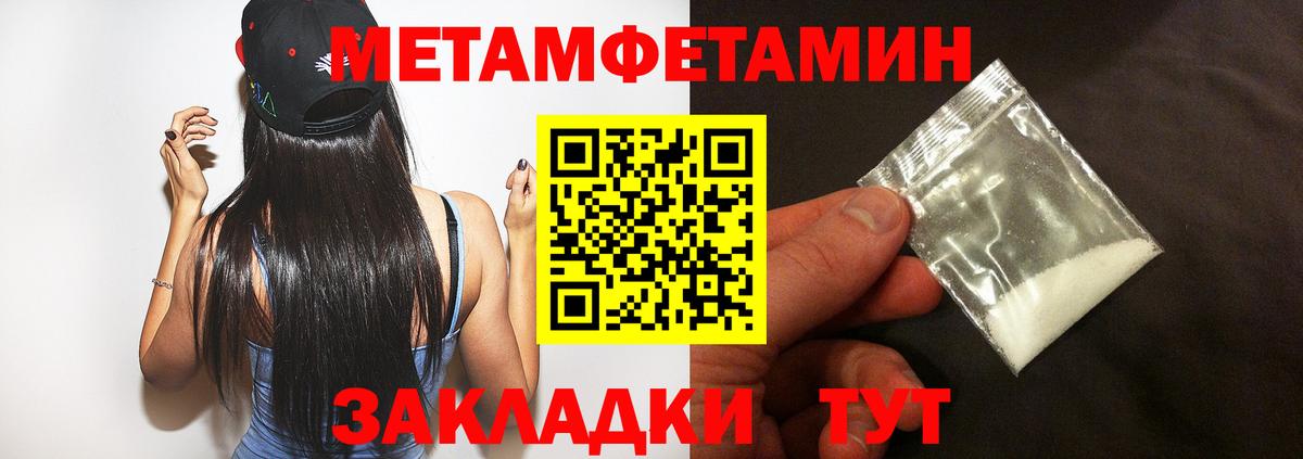 Мыски  даркнет состав  Вход с VPN  Amphetamine 97%  АМФ 