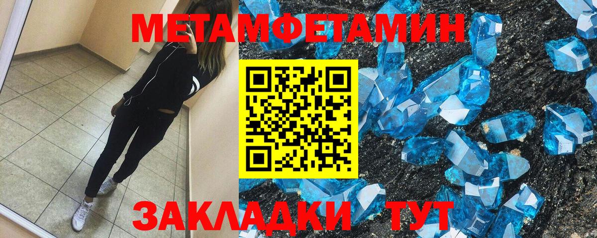 АМФЕТАМИН VHQ Мыски