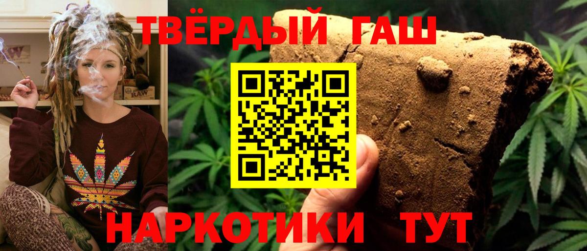 ГАШ убойный Мыски