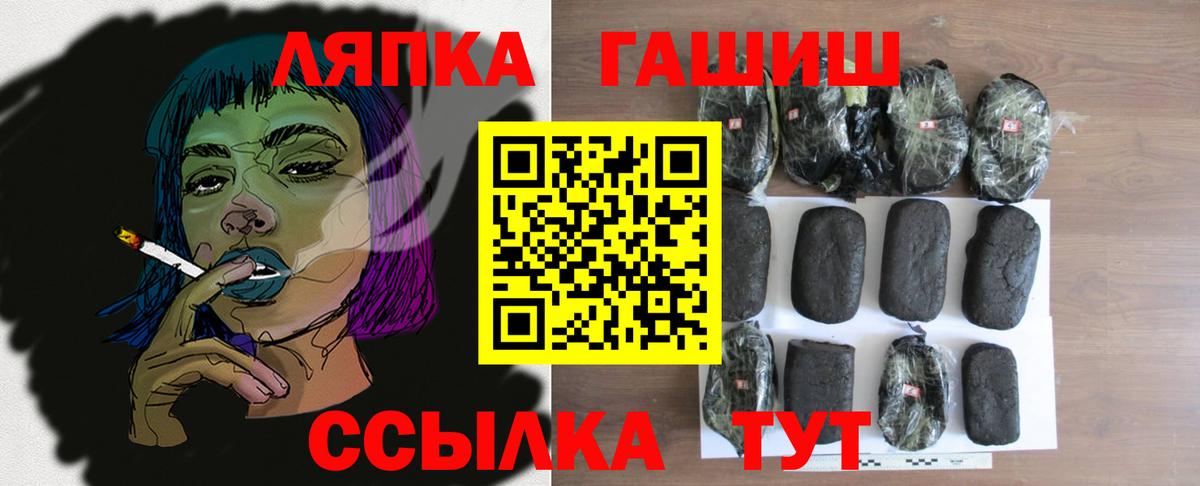 Гашиш  Гашиш гарик  Вход с VPN  ГАШ убойный  Мыски 
