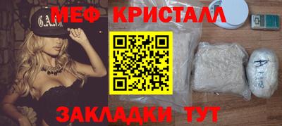 ешки Гатчина