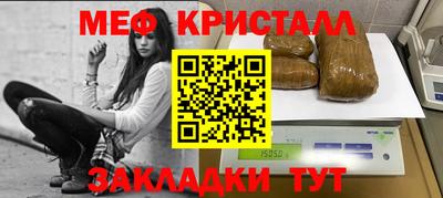 spice Гагарин