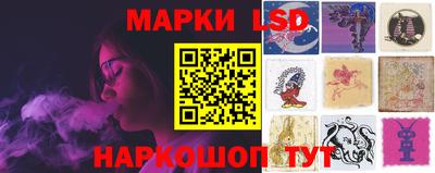 мескалин Гай