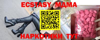 spice Гагарин