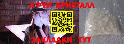 мескалин Гай