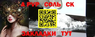 мескалин Гай