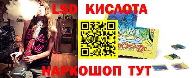 мескалин Гай
