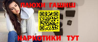 ешки Гатчина