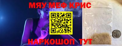 мескалин Гай