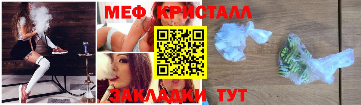 Мыски  купить наркоту  Вход с VPN  Меф кристаллы  Меф 
