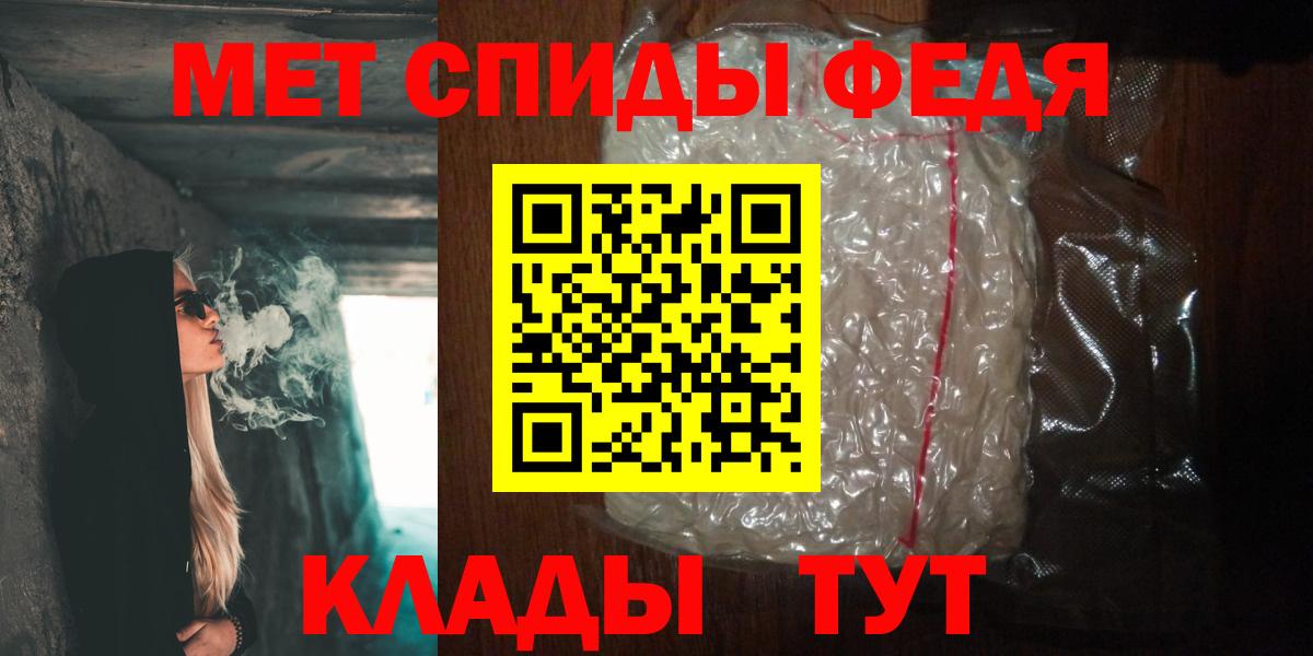 МЕТАМФЕТАМИН мет Мыски