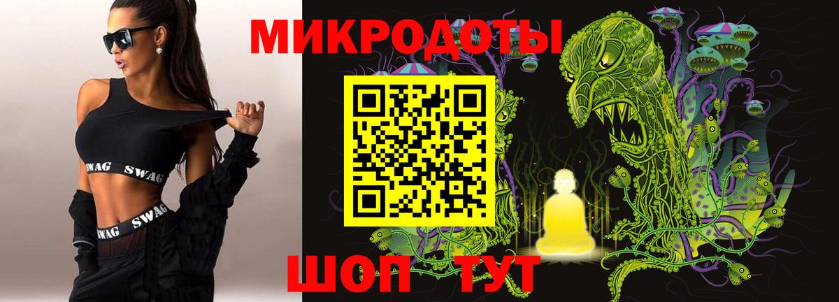 Галлюциногенные грибы мухоморы  Вход с VPN  Псилоцибиновые грибы Psilocybe  Мыски 