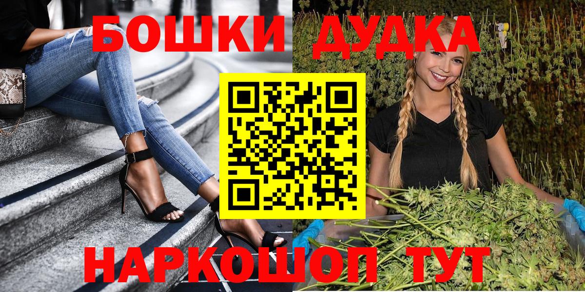 Мыски  МАРИХУАНА AK-47  МАРИХУАНА гибрид  Вход с VPN 
